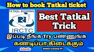 Get Confirmed Tatkal Ticket Every Time With this trick #shorts #train #irctc #tatkalticketbooking