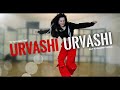 Dance on: URVASHI | Shahid Kapoor, Kiara Advani | Yo Yo Honey Singh | ELIF KARAMAN DANCE