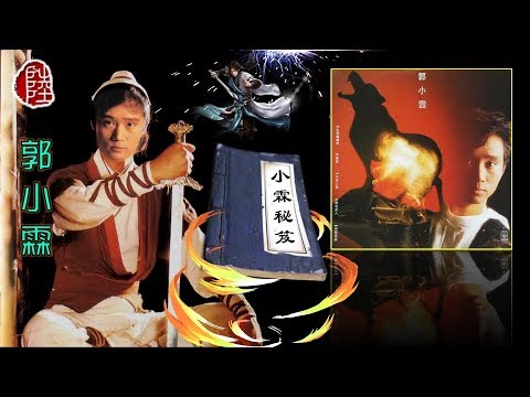 秘笈