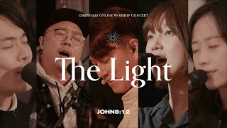 [THE LIGHT] CHRISTMAS ONLINE WORSHIP CONCERT (Full ver.)