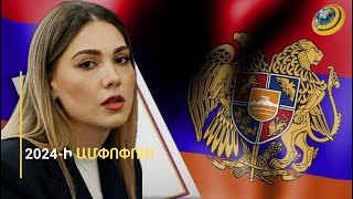 Ալիևի պահանջո՞վ են փոխում Սահմանադրությունը. Գալյանը՝ խաղաղության օրակարգի ու կոռուպցիայի մասին