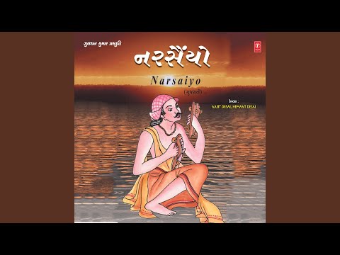 Vari Jaun Re Sundar Shyam