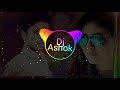 Ghagra Raju Punjabi Harynvi Popular Song 2018 Hullara Bass Mix DJ Ashok Saini