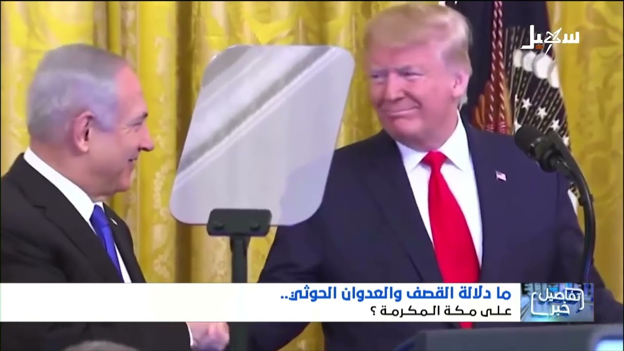 من يستهدف مكة المكرمة هل سينتصر للمسجد الأقصى ؟