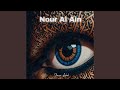 Nour Al Ain (Remix)