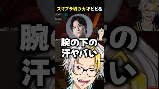 人生2回目のマイクラにビビりまくるザクレイに爆笑する歌衣メイカ #vtuber #歌衣メイカ #ストリヌ