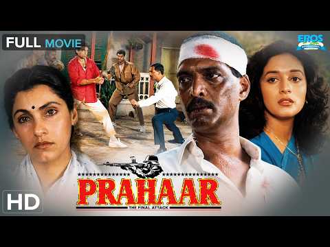 Prahaar: The Final Attack