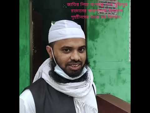 চাঁদপুর জেলা পরিষদের ৪০ টি ঘর নির্মান কর্মসুচী।