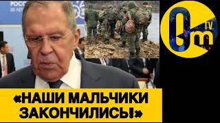 «УКРАИНЦЫ БЬЮТСЯ, КАК БЕШЕНЫЕ!»