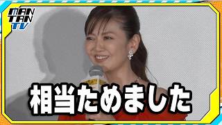 南野陽子、20歳から“船旅貯金”「相当ためました」と告白　映画「免許返納！？」イベント
