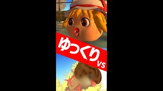 【ゆっくりにっき】フランVSヤンバルクイナ！？【ゆっくり実況】　#shorts