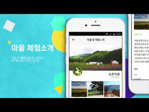 서비스 이전-'스탬프투어'를 이용하세요 Video