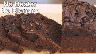 초콜릿 티타임 케이크 | 티 타임 케이크를 만드는 방법 | 쉬운 초콜릿 바나나 케이크 레시피
