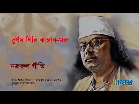 download lagu mp3 mp4 Kandari Hushiar Translation, download lagu Kandari Hushiar Translation gratis, unduh video klip Kandari Hushiar Translation