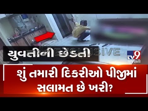 Watch lagu Images Videos News Today Ahmedabad, Watch Images News Today Ahmedabad free Watch Images, Watch Images News Today Ahmedabad