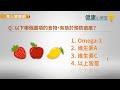 防痘痘大爆發　低GI飲食也能助消炎？