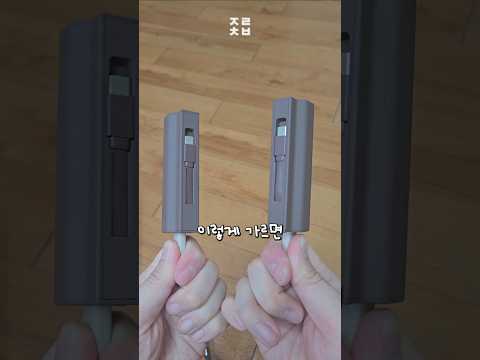 요즘 애들은 쌍쌍바로 핸드폰을 충전한대요;;; #제품리뷰 #쌍쌍바보조배터리