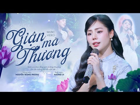 Hương Ly 'Nhạc Cách Mạng' - GIẬN MÀ THƯƠNG - Khúc Hát Dân Ca Xứ Nghệ