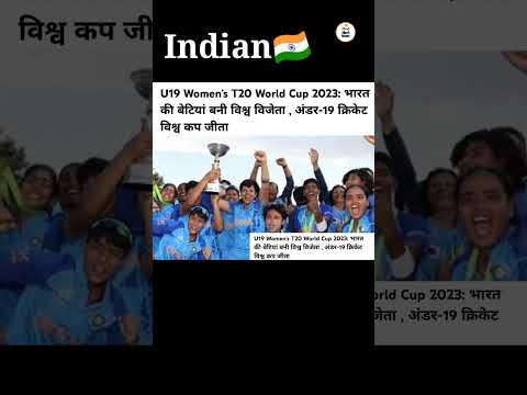 India vs England women under 19 T20 world cup final match
