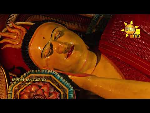 Hiru TV