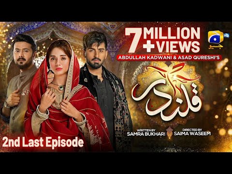 Qalandar 2nd Last Episode 59 - [Eng Sub] - Muneeb Butt - Komal Meer - Ali Abbas - 22nd April 2023