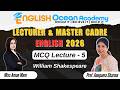 Lecturer Master Cadre English Preparation MCQ Lec 5 English Master Cadre Englishoceanacademy
