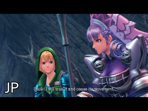 Xenoblade Chronicles Definitive Edition Cutscene 058 – The Telethia Deep in Makna Forest – JAPANESE