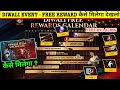 DIWALI 2025 EVENT CALENDAR FREE FIRE HOW TO COMPLETE DIWALI EVENT FF NEW EVENT DIWALI FREE REWARD