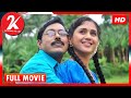 Thirumathi Tamizh Full Movie Tamil Devayani