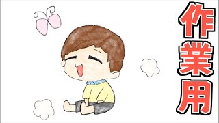 作業用‼︎夜な夜な編集頑張ります😂