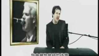 Michael Learns To Rock搖滾麥克-Sweetest Surprise奇幻的甜蜜(Traditional Chinese Sub)