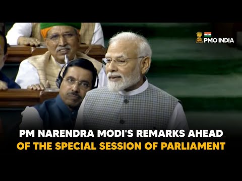 PM addresses Special Session of Parliament in Lok Sabha | Prime Minister of India
