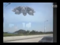 2011年8月30日 廣州巨型UFO事件真偽釋疑！