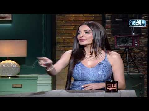 انفعال دومينيك حوراني بعد سؤال سعيد جميل: انا ضيفتك ولازم تحترمني.. وقف الحلقة مش عايزة اكمل