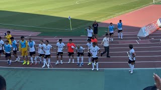 試合終了〜挨拶、なんか揉めてる？　ファジアーノ岡山×浦和レッズ　百年構想リーグ　プレーオフ1st  2026.5.31