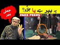 Peer Hai Ya Jallad Fake Peer Jhoota Peer