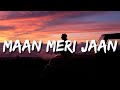 Meri Jaan Tune Mujhko Paagal Hai Kiya Mera Lagda Na Jiya Tere Bagair Lyrics Maan Meri Jaan King