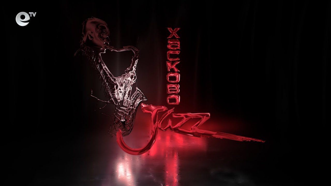 Хасково JAZZ 2023
