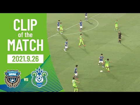 【CLIP OF THE MATCH】田中聡選手、杉岡大暉選手のパスをご紹介！注目はパススピード。解説の水沼さんも「違うんですよね〜」「おぉ〜」と関心するパスをぜひチェック！0926川崎vs湘南