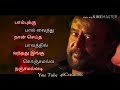 Tamil Whatsapp Status Annan Enna Thambi Enna Tamil Status Vedio 46Creations