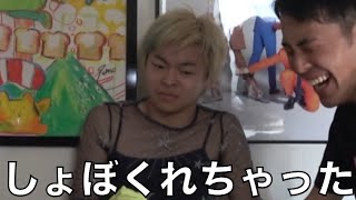 - 【第2弾】しばゆーかわいい集【東海オンエア】