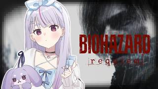【バイオハザード レクイエム】#01 怖いってきいてビビってます【ぶいすぽ/兎咲ミミ】