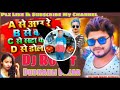 A Se Aao Re B Se Bajao Re Dharmendra Nirmaliya Bhojpuri Song