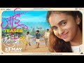 April May 99 Jai Teaser 16 May 2025 L Sajiri J Aaryan M Shreyas T Manthan K Rohan Mapuskar