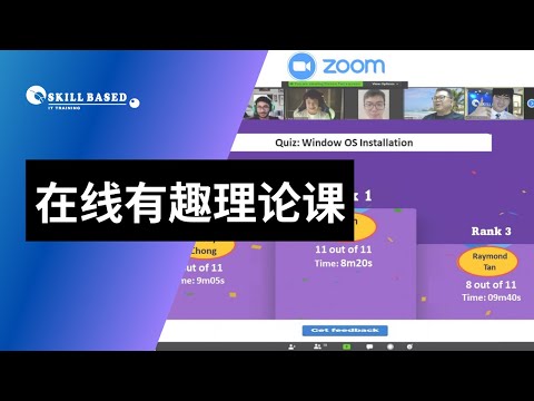 在线学习3.0 - 在线有趣理论课 (中文版）