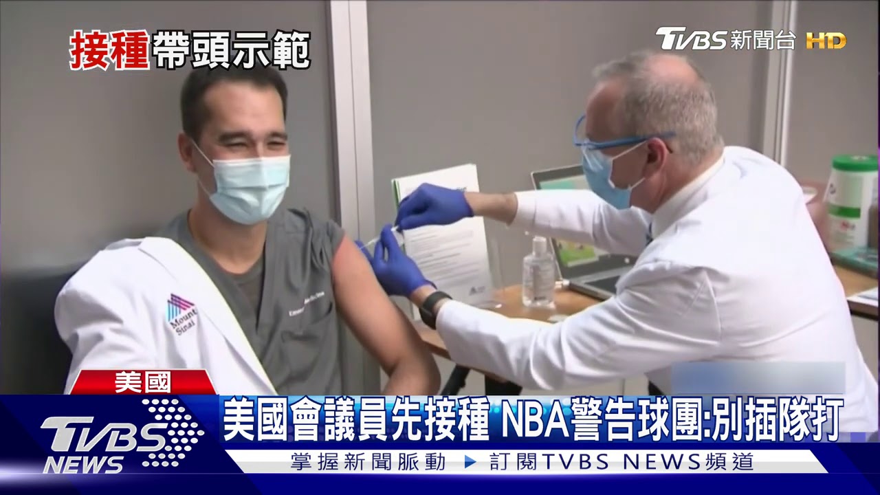 英國今核准牛津疫苗! 拜登:上任百日內打1億劑