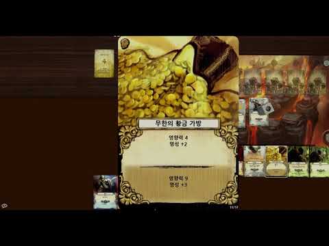 메이지나이트를 해보자!! 동영상편~ 시나리오 단독정복 아리시아 1인플 입니다!!