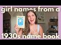 A 1935 Baby Name Book Actually Suggested THESE Names?!