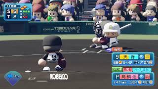 大谷杯2