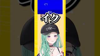 【風紀委員に報告ですね💄💚】とんでもない書きミスをしてしまう小森めと【#ぶいすぽ切り抜き 】#shorts